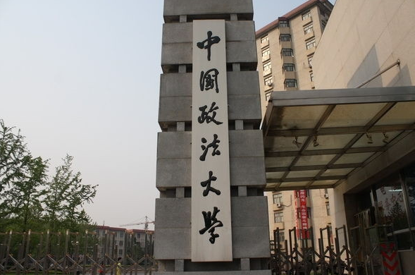 五院四系包含哪些大学和院系?法学五院四系还有认可度吗现状如何