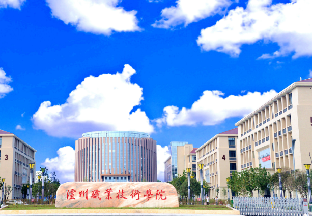 ����ְҵ����ѧԺ��ô������?�ǹ�������?��ʲôרҵ?�շѱ�׼