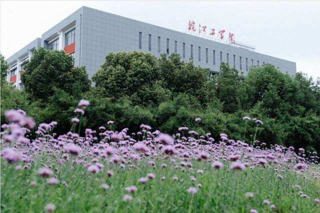皖江工学院好不好是几本?在安徽排名多少?一年学费多少钱?