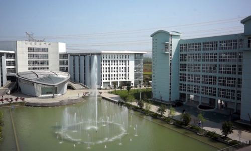 ���ղ�óְҵѧԺ��ô���Ǽ�����������?ѧԺ����������ٷ�����?