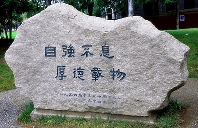 廪ѧʮҦǰ໹Щ廪ѧһǿ
