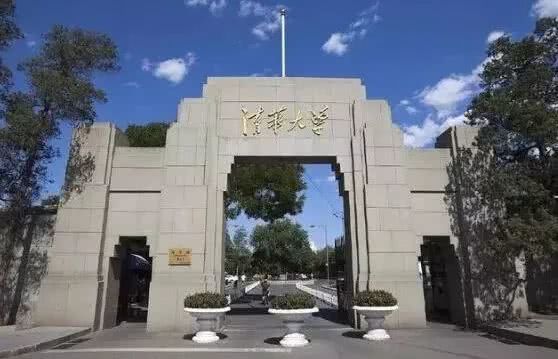 清华大学十大特殊班除了姚班智班还有哪些？清华大学哪一个班最强