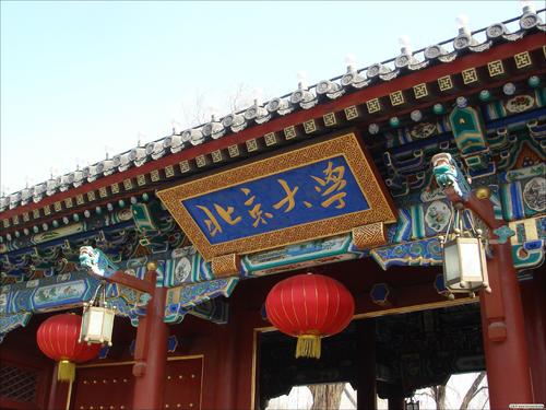 c9哪个学校落伍了?c9高校的现实地位如何?c9联盟是哪九所高校
