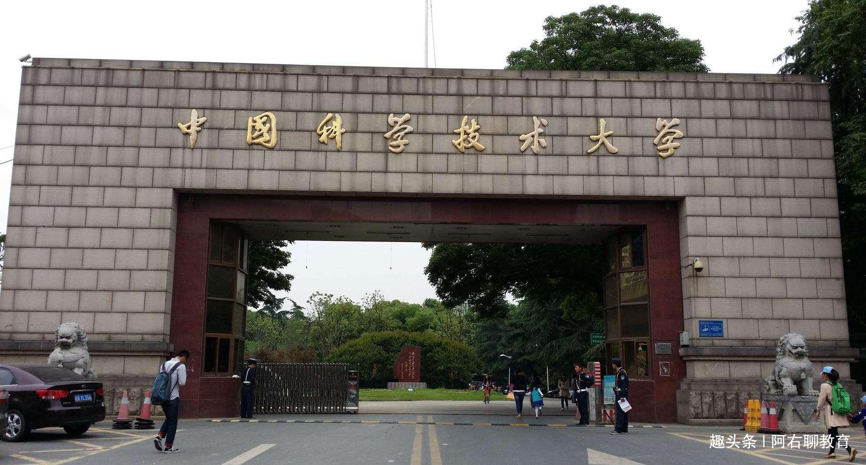 c9哪个学校落伍了?c9高校的现实地位如何?c9联盟是哪九所高校