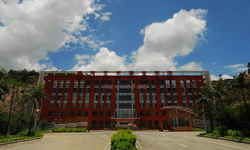 珠海艺术职业学院怎么样地址在哪?王牌专业有哪些?学费一年多少