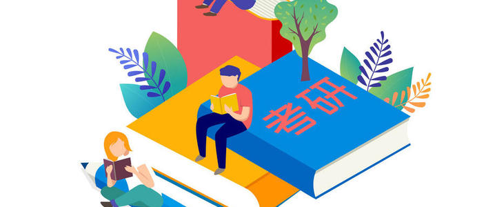 怎样给考研的减压比较合适?如何能给自己增加考研动力调整自己