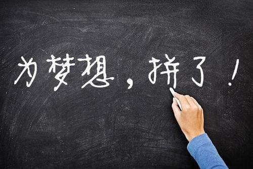怎样给考研的减压比较合适?如何能给自己增加考研动力调整自己