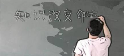 考研可改变第一学历吗?考研后第一学历重要吗考研到底有什么优势