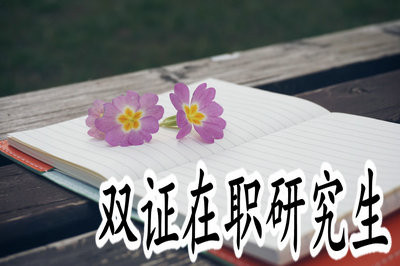 ְоҳѧְʮרҵʳ¯
