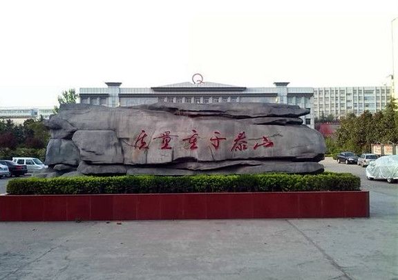 河南质量工程职业学院好吗?排名第几?学费多少贵吗宿舍环境怎样