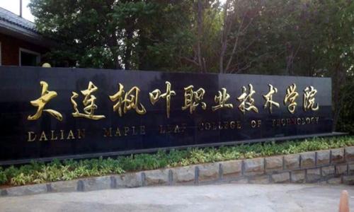 ������Ҷְҵ����ѧԺһ��ѧ�Ѷ��٣�����Щרҵ���������ò��ã�