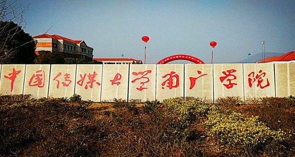 �ʺϼ�©�Ķ���ѧԺ����Щʵ��������У������ѧԺת����ʲô��˼