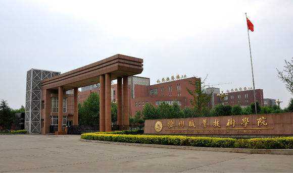 沧州职业技术学院实力如何?有几个校区?优势专业及最新宿舍照片