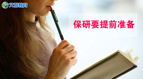保研一般是学硕还是专硕哪个前景好?保研上了专硕怎么样要读几年