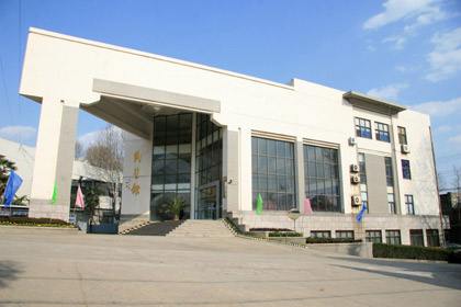 南京体育学院是几本是211还是985?排名全国第几?学院学风好不好