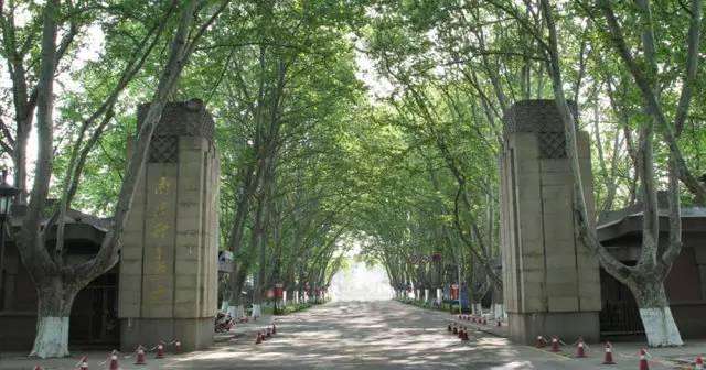 南京体育学院是几本是211还是985?排名全国第几?学院学风好不好