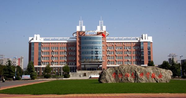 许昌学院是几本院校公办还是民办?学院校园环境怎么样学费多少?