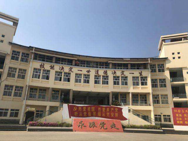 云南新兴职业学院是公办还是民办?怎么样?排名第几?学费多少?