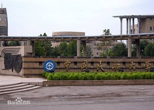 哪些大学有空管专业排名怎么样?未来十年空管专业前景如何