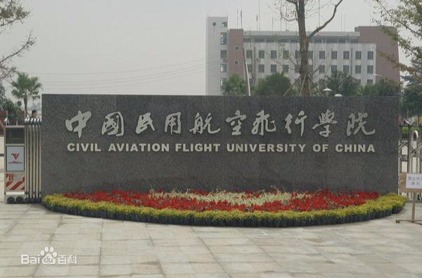 哪些大学有空管专业排名怎么样?未来十年空管专业前景如何