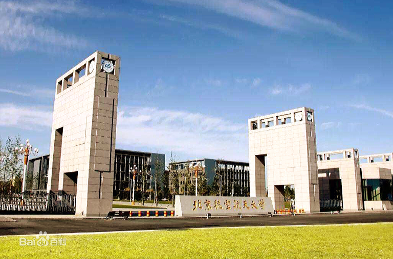 哪些大学有空管专业排名怎么样?未来十年空管专业前景如何
