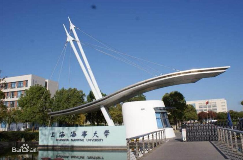 上海海事大学全国排名多少?上海海事大学最好专业有哪些