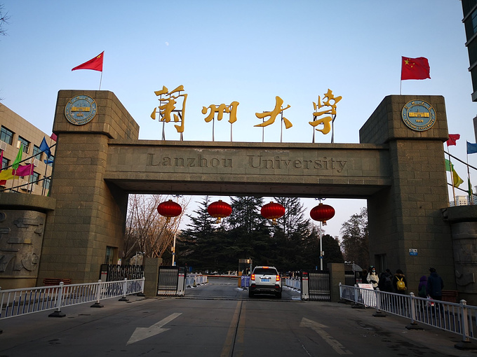 为了985去兰大值不值?兰州大学认可度怎么样最有前途的专业哪些