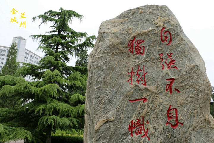 为了985去兰大值不值?兰州大学认可度怎么样最有前途的专业哪些
