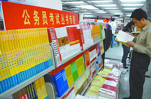 ����Ա��н�����ж��٣�����Ա����רҵ�Կ��𿼹���Ա��ʲô�ô�