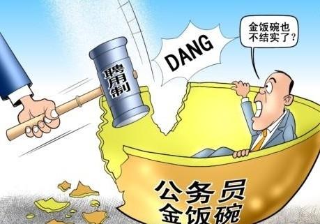 ����Ա��н�����ж��٣�����Ա����רҵ�Կ��𿼹���Ա��ʲô�ô�