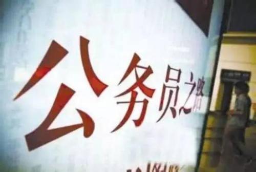 ����Ա��н�����ж��٣�����Ա����רҵ�Կ��𿼹���Ա��ʲô�ô�