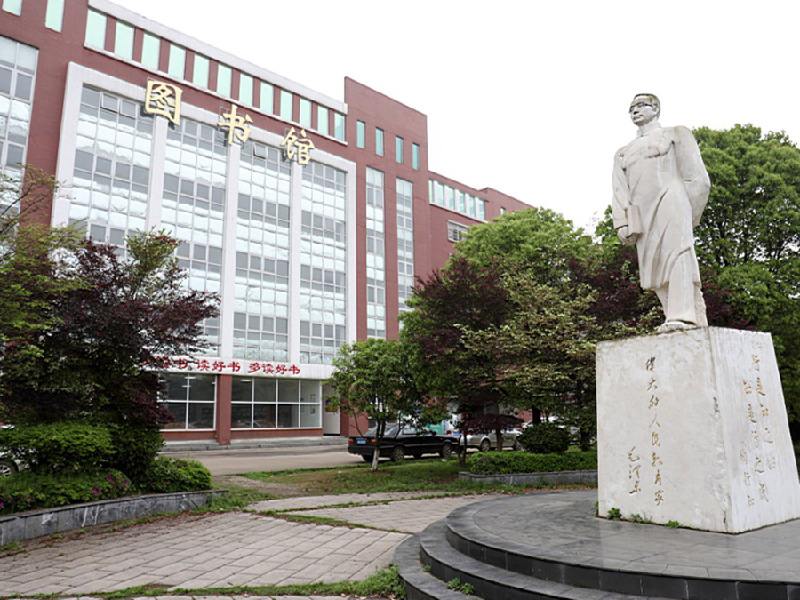 湖南都市职业学院学生评价如何?实力怎样?学费多少排名第几
