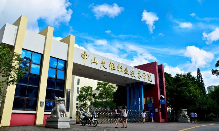 ��ɽ���ְҵ����ѧԺ��3a����3b����ô����ѧ�Ѷ������ỷ�����