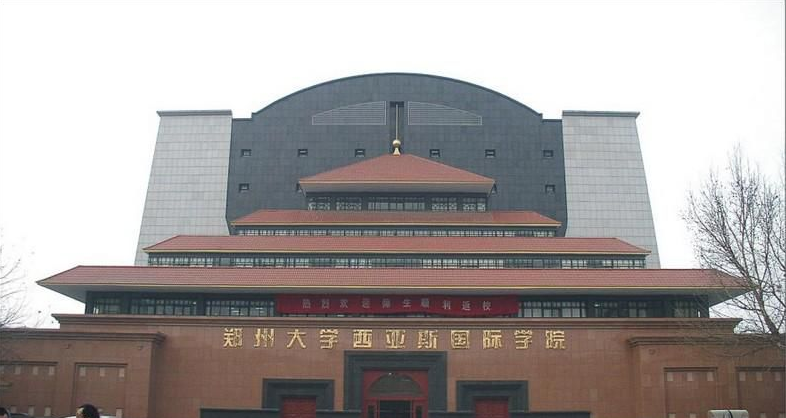 郑州大学西亚斯国际学院好不好是几本院校?含金量高吗?学费多少?
