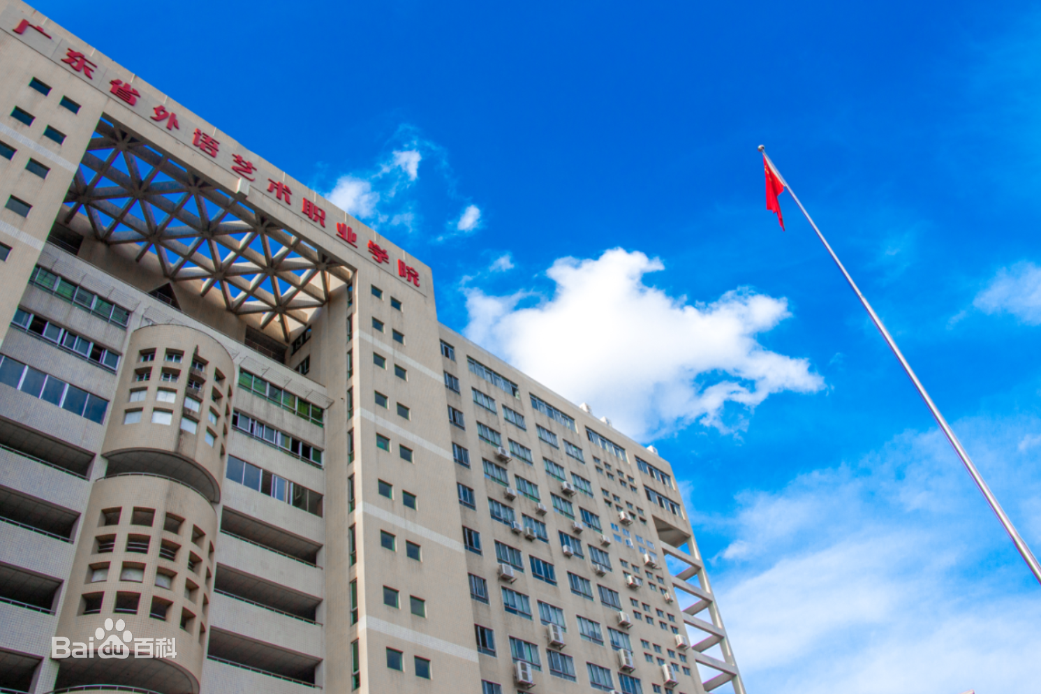 �㶫��������ְҵѧԺ����ר���Ǵ�ר����ַ����ѧ�Ѷ��٣�������