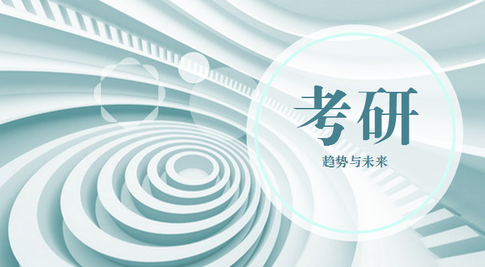专科生考研学校有哪些院校?专科考研难度多大有必要考研吗