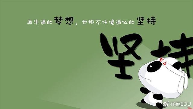 研究生选导师套路深如何避免入坑?研究生怎么跟导师相处你知道吗