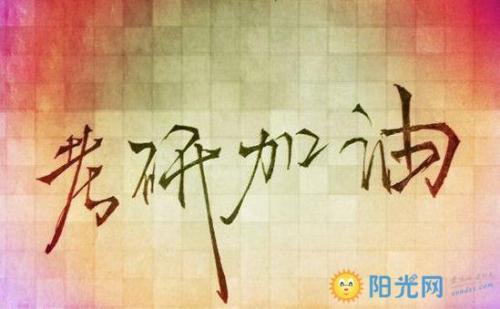 研究生选导师套路深如何避免入坑?研究生怎么跟导师相处你知道吗