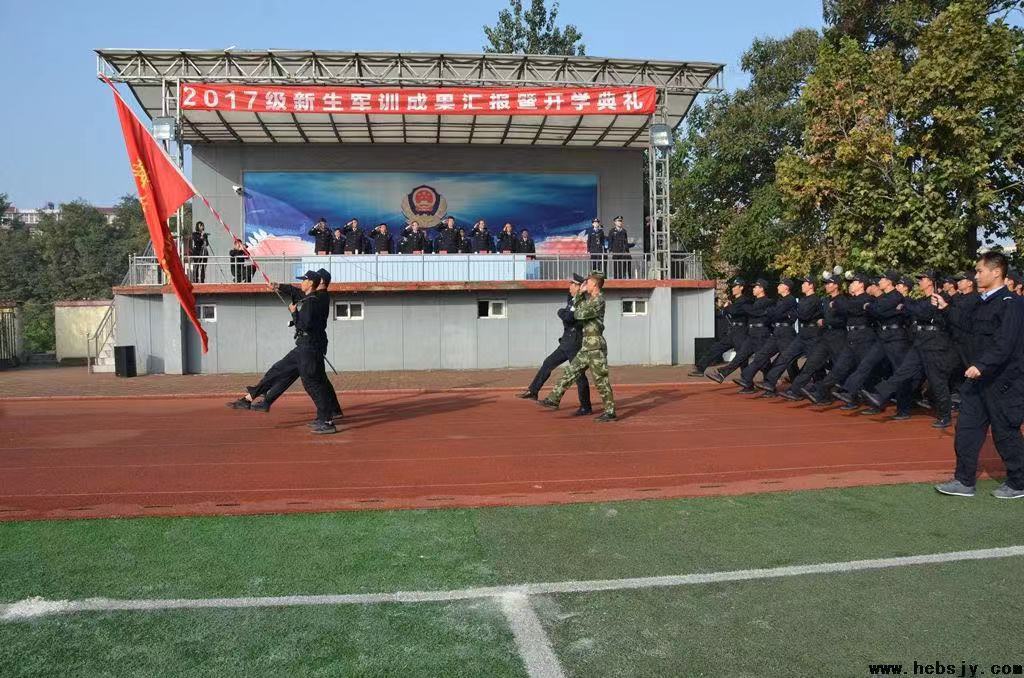 河北公安警察职业学院是公办还是民办的?怎么样?入警率高吗?