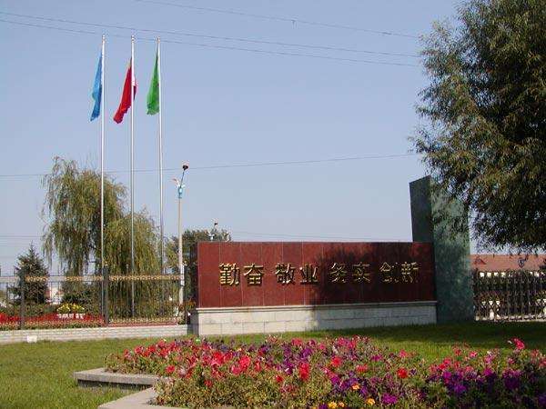 山东畜牧兽医职业学院是大专吗?实力如何?优势专业宿舍环境如何