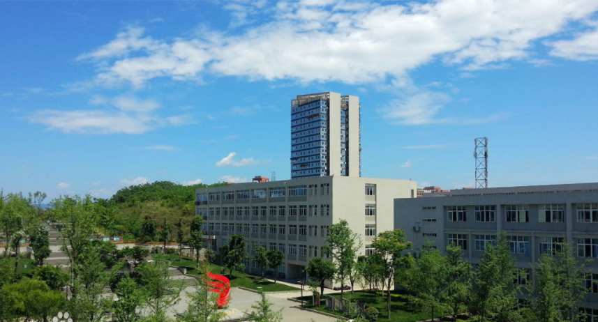 成都工业职业技术学院好不好是几本?公办还是私立?就业率高吗?