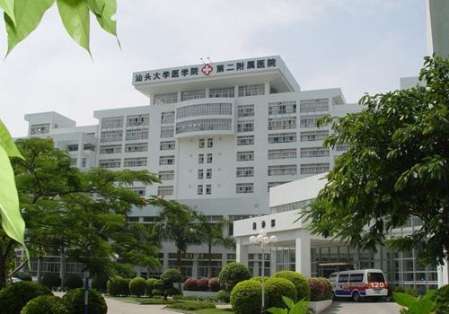 汕头大学医学院怎么样是几本?排名全国第几?有哪些实力专业?