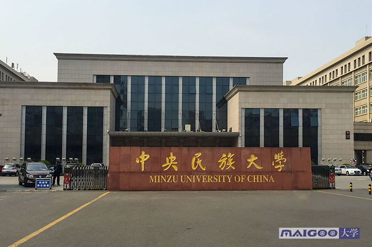 最适合捡漏的6所985高校你知道吗?985大学中最差的是哪所揭秘