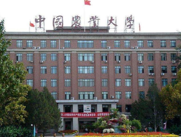 最适合捡漏的6所985高校你知道吗?985大学中最差的是哪所揭秘