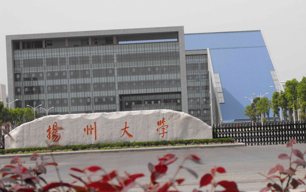 什么是双非和四非大学?四非大学研究生值得读吗哪些四非大学厉害