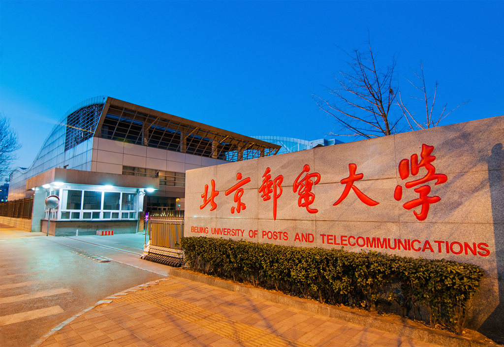 四所邮电大学就业状况如何?中国四大邮电学校适合什么样的人报考