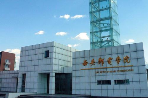 四所邮电大学就业状况如何?中国四大邮电学校适合什么样的人报考