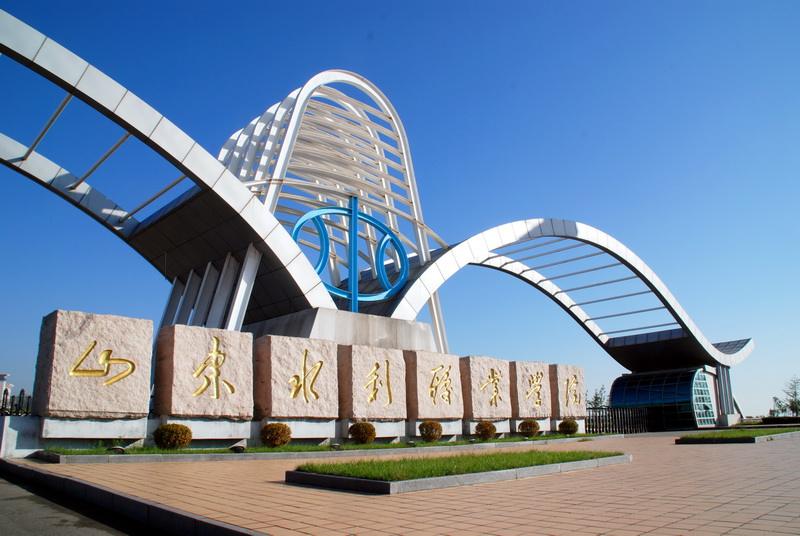 山东水利职业学院是几本公办还是民办?师资排名揭秘?好就业吗?