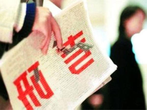 研究生初试通过率多大?研究生复试刷掉多少人复试录取制度有哪些