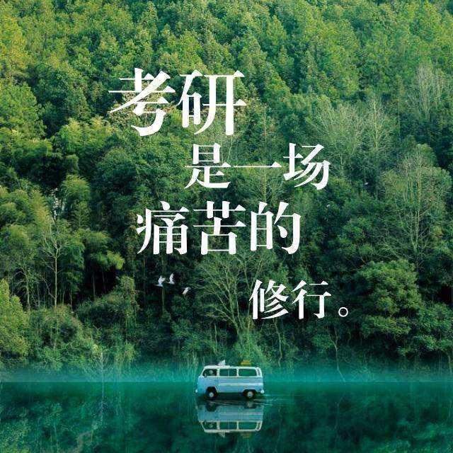 研究生初试通过率多大?研究生复试刷掉多少人复试录取制度有哪些